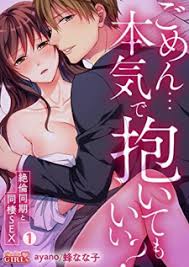 Online for free and high quality at mangakakalot.online. Gomen Honki De Daite Mo Ii Zetsurin Douki To Dousei Sex Manga Mangakakalot Com