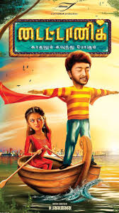 Pin By Lokesh Kandasamy On Dot X Media Solutions Romantic Comedy Film Titanic Movie Latest Movies
