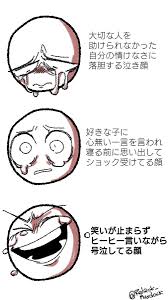 twitter 顔のスケッチ 表情 描き方 漫画 プロット