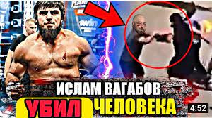 Islam vagabov official sherdog mixed martial arts stats, photos, videos, breaking news, and more for the middleweight fighter from russia. 0gut7immkthipm