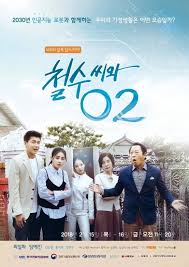 Maybe you would like to learn more about one of these? Cheol Soo And O2 Tv Series 2018 2018 Posters The Movie Database Tmdb