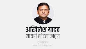 We did not find results for: à¤…à¤– à¤² à¤¶ à¤¯ à¤¦à¤µ à¤¶ à¤¯à¤° à¤¸ à¤Ÿ à¤Ÿà¤¸ Akhilesh Yadav Shayari Status Quotes In Hindi