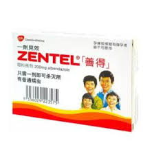 400 x 415 jpeg 27 кб. Ubat Cacing Tablets 1x2 S For Roundworm Whipworm Hookworm Pinworm Threadworm And Tapeworm Ubat Cacing Perut