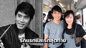 รณชัย ถมยาปริวัฒน์ หรือที่รู้จักกันดีในชื่อว่า อ๊อด คีรีบูน (17 สิงหาคม พ.ศ. Tff1xy3avydidm