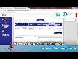 The social security organization, better known as socso, also goes by another name, which is pertubuhan keselamatan sosial (perkeso). How To Pay Socso Perkeso Online Litetube