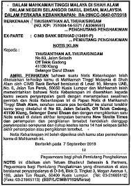 Lim & ng ) melawan metrovex holdings sdn bhd dan 4 lagi( bhadarul baharain & partners. Asklegal My Asklegal My