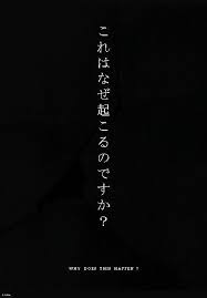 Image Result For Japanese Quotes English Latar Belakang Warna Solid Bahasa Jepang Kata Kata