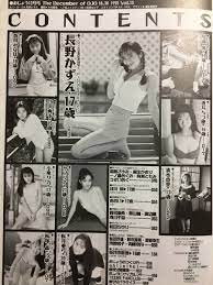 エロ 特 急便