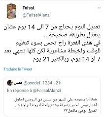pin on وعي