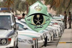 استعلام عن تامين مركبة برقم اللوحة 1443 مخزن