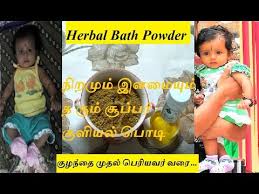 It is good for babies to be massaged everyday until 1 year. à®® à®¨ à®±à®® à®© à®• à®´à®¨ à®¤ à®¯ à®š à®µà®ª à®ª à®• à®• à®µà®¤ à®Žà®ª à®ªà®Ÿ How To Make Baby Fair In Tamil Youtube