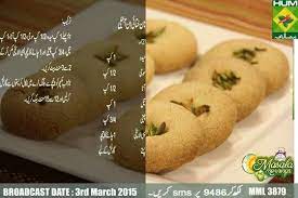Naan Khatai In Jiffy Cooking Recipes In Urdu Biscuit Recipe Urdu Recipe