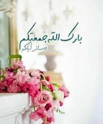 لحسن الحظ، فإن خطر الوفاة في المجموعة المصابة هو 2٪. Ø¨Ø·Ø§Ù‚Ø© Ø¯Ø¹Ø§Ø¡ Ø´ÙØ§Ø¡ Fantastic Ideas