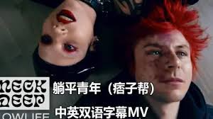 Neck Deep-哔哩哔哩_Bilibili