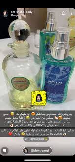 Pin By Chat With Hanan On Perfum Perfume Soap Bottle Hand Soap Bottle