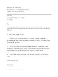 Surat permohonan biasanya digunakan untuk meminta bantuan seperti dana, jasa, dan pengamanan. Contoh Surat Permohonan Bantuan Pendidikan