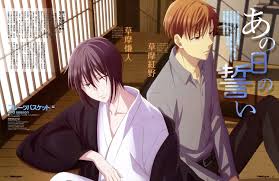 Pin By Barbara Tedamonson On Fruits Basket In 2020 Fruits Basket Manga Art Art