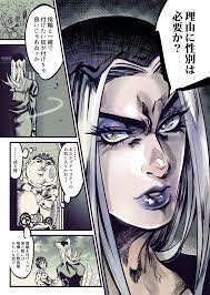 ドットペーパー on twitter jojo bizzare adventure jojo bizarre jojo s bizarre adventure