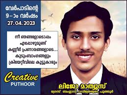 Creative Studio Puthoor added a...