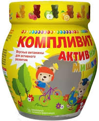 Luchshie Vitaminy Dlya Detej Top 10 Rejting Horoshih Detskih Vitaminov