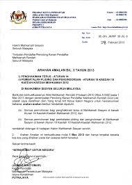 Sementara itu, peguam rosmah, jagjit singh ketika pemeriksaan balas yang bermula isnin lalu menuduh saksi sebagai seorang menteri yang korup. Https Intranet Kehakiman Gov My Eaa Arahanamalan 31 20arahan 20amalan 20bil 203 20tahun 202013 Pdf