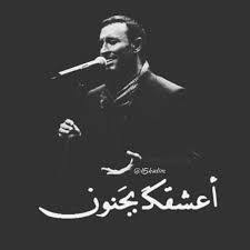 كلمات الصور كاظم الساهر كاظم الساهر صور وحكم life quotes blog posts quotes