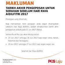Pos malaysia telah pos laju telah mengeluarkan notis tentang tarikh akhir bagi perkhidmatan pengeposan barangan bersempena sambutan tahun baru cina chinese new year untuk. Pos Malaysia Berhad On Twitter Pengumuman Tarikh Akhir Pengeposan Untuk Serahan Sebelum Hari Raya Aidilfitri 2017