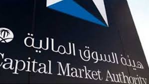 تعرف على المزيد حول أحدث الأخبار والإعلانات وأخبار السوق. Ù‡ÙŠØ¦Ø© Ø³ÙˆÙ‚ Ø§Ù„Ù…Ø§Ù„ ØªØ´Ø±Ø­ ØµÙÙ‚Ø§Øª Ø§Ù„Ù‡Ø§Ù…Ø´ ÙˆØ§Ù„ØªØ²Ø§Ù…Ø§Øª Ø£Ø·Ø±Ø§ÙÙ‡Ø§
