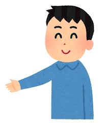 みんなの日本語 Bab 7 : Percakapan (会話)