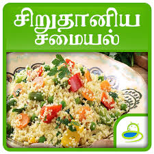 Jul 04, 2015 · when i came to us, icollected all the names of veggies, fruits and fish in tamil and english. Nalam Tharum Siruthaniya Unavugal Book