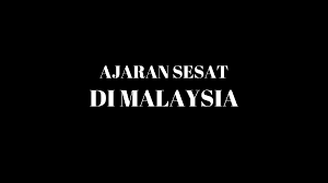 Ajaran sesat di malaysia 2017. 5 Ajaran Sesat Yang Menyalahgunakan Konsep Ilham Di Alam Melayu