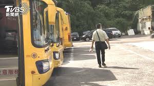 Jul 10, 2021 · 双北地区公车路线废线列表. Skueke Um Sjym