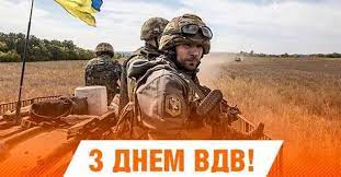 Jun 12, 2021 · судан поздравил россию с национальным днем 12 июня 2021 12:19 / обновлено: Den Vdv 2 Avgusta Otkrytki Kartinki Kogda Prazdnuyut V Ukraine
