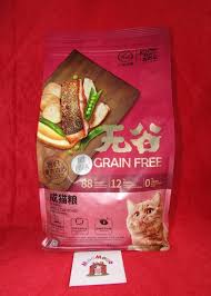 Telah terjual lebih dari 1. Jual Kitchen Flavor Grain Free Adult Cat 1 5kg Makanan Kucing Cat Food Kota Tangerang Selatan Moo Mooo Petshop Tokopedia