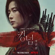 20 hours ago · this friday was the netflix streaming release of kingdom: A0z3wvmdpsdlkm