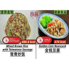2 Healthy Dishes Of Less Than 500 Kcal Endorsed By Hpb Health Promotion Board Healthy Dishes Healthy Bean Curd