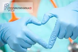 Медсестрам, докторам, чтобы с улыбкой на работу вы шагали и с настроением хорошим по утрам. Pozdravlenie Studentov Prepodavatelej I Sotrudnikov Rgsu S Dnem Medicinskogo Rabotnika
