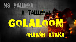 как перейти на другой аккаунт в Clash Of Clans Kak Sozdat 2 Akkaunta V Clash Of Clans Neskolko Dereven Clash Of Clans Na Odnom Ustrojstve Youtube