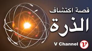 هل تم اكتشاف اي ثغرة اختراق الفيس بوك 2019 ؟ الى حدود الساعة التي اكتب فيها هذا المقال تم اكتشاف ازيد من 20 ثغرة امنية في موقع الفيس بوك لكنه لم يتم تسريبها او استغلال اي ثغرة بل تم التبليغ والحصول على مبالغ مالية ضخمة في المقابل من ادارة الفيسبوك. ØªØ§Ø±ÙŠØ® Ø§ÙƒØªØ´Ø§Ù Ø§Ù„Ø°Ø±Ø© Youtube