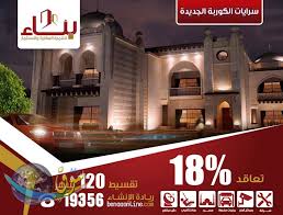 Mysooq اعلانات مجانية في مصر وظائف شاغرة في الاردن عقارت للبيع والايجار في مصر باحثين عن عمل في فلسطين الدليل الذكي