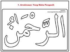 Disini saya akan berbagi tulisan arab ar rahman yang cocok untuk belajar kaligrafi dan bisa anda copas serta unduh untuk dicetak ataupun diedit. Contoh Gambar Mewarnai Kaligrafi Ar Razaq Kataucap