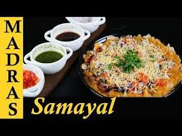 Popular tamil ebooks, in pdf format, handpicked for your reading online! Masala Puri Recipe In Tamil Chennai Street Style Chaat Recipe In Tamil Roadside Masala Puri Youtube Puri Recipes Chaat Recipe Bhel Puri Recipe