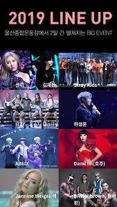 Met in totaal meer dan 200 miljoen kijkers is het songfestival één van de grootste live muziek evenementen ter wereld. Asia Song Festival 2019 Asf Lineup Kpopmap