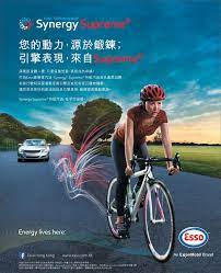 j esso j movie posters tri life