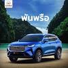 Welcome to the haval international website. Https Encrypted Tbn0 Gstatic Com Images Q Tbn And9gcsviimn0r Dfi71ahuds7ck3fzcouxkznwxm5373cf8lssqeueh Usqp Cau