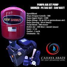 Beli aneka produk pompa air jet pump sanyo online terlengkap dengan mudah, cepat & aman di tokopedia. Pompa Air Jet Pump Shimizu Pc 503 Bit 500 Watt Plus Tabung 19lt Shopee Indonesia