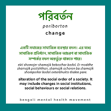 July Is Bipoc Mental Health Awareness Bengali Mental Health Movement Facebook