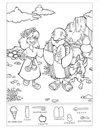 Play an invisible alphabet game with kids will write, trace, and color the word round in this worksheet. Ten Commandments Hidden Puzzle Preschool Bible Sunday School Activities Sunday School Lessons