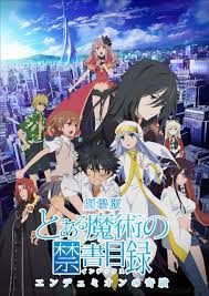 公開10周年記念！ 劇場版『とある魔術の禁書目録 エンデュミオンの奇蹟』が期間限定で無料配信！ - 電撃オンライン