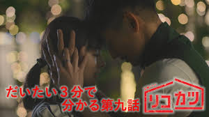 このアカウントには、性的興奮を催すリンクや破廉恥な画像を多数含みます。 もし嫌悪感を感じたらミュートないしはブロック下さい。 #uncensored #無修正 #pornstar #av女優. ãƒªã‚³ã‚«ãƒ„ 6 18 é‡' æœ€çµ‚å›ž ãšã£ã¨æ‹ã‚'ã—ã¦ã„ãŸ 2äººã®çµæœ«ã¨ã¯ Tbs Youtube